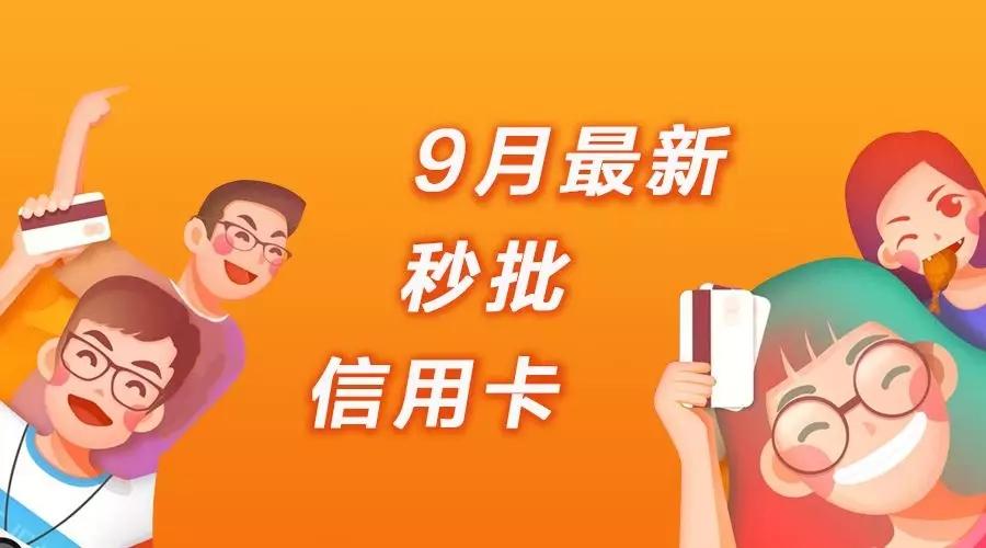 不看征信的秒批貸款(征信貸款看秒批嗎)? (http://m.banchahatyai.com/) 知識問答 第1張