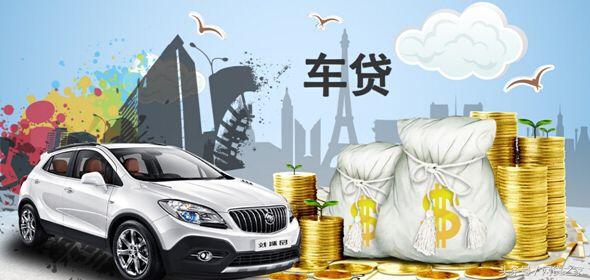 押車貸(平安普惠宅e貸辦押)? (http://m.banchahatyai.com/) 知識問答 第1張