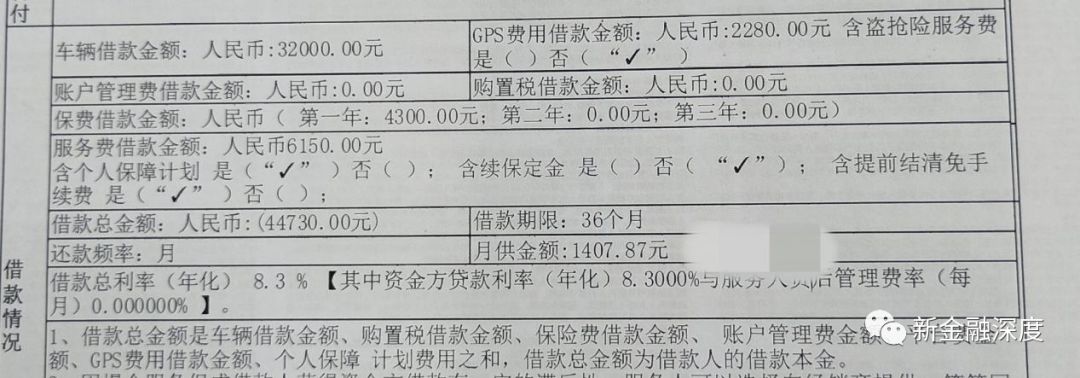 車二次貸款怎么貸(車貸按揭通過(guò)率高嗎)? (http://m.banchahatyai.com/) 知識(shí)問(wèn)答 第7張