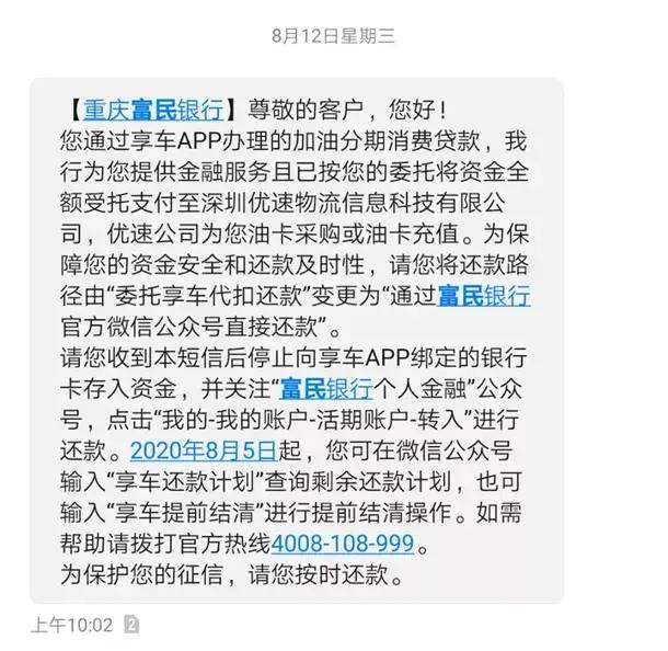 車主貸正規(guī)平臺有哪些(車主貸款平臺)? (http://m.banchahatyai.com/) 知識問答 第7張