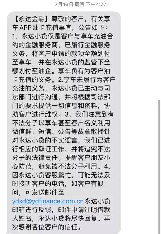 車主貸正規(guī)平臺有哪些(車主貸款平臺)? (http://m.banchahatyai.com/) 知識問答 第10張