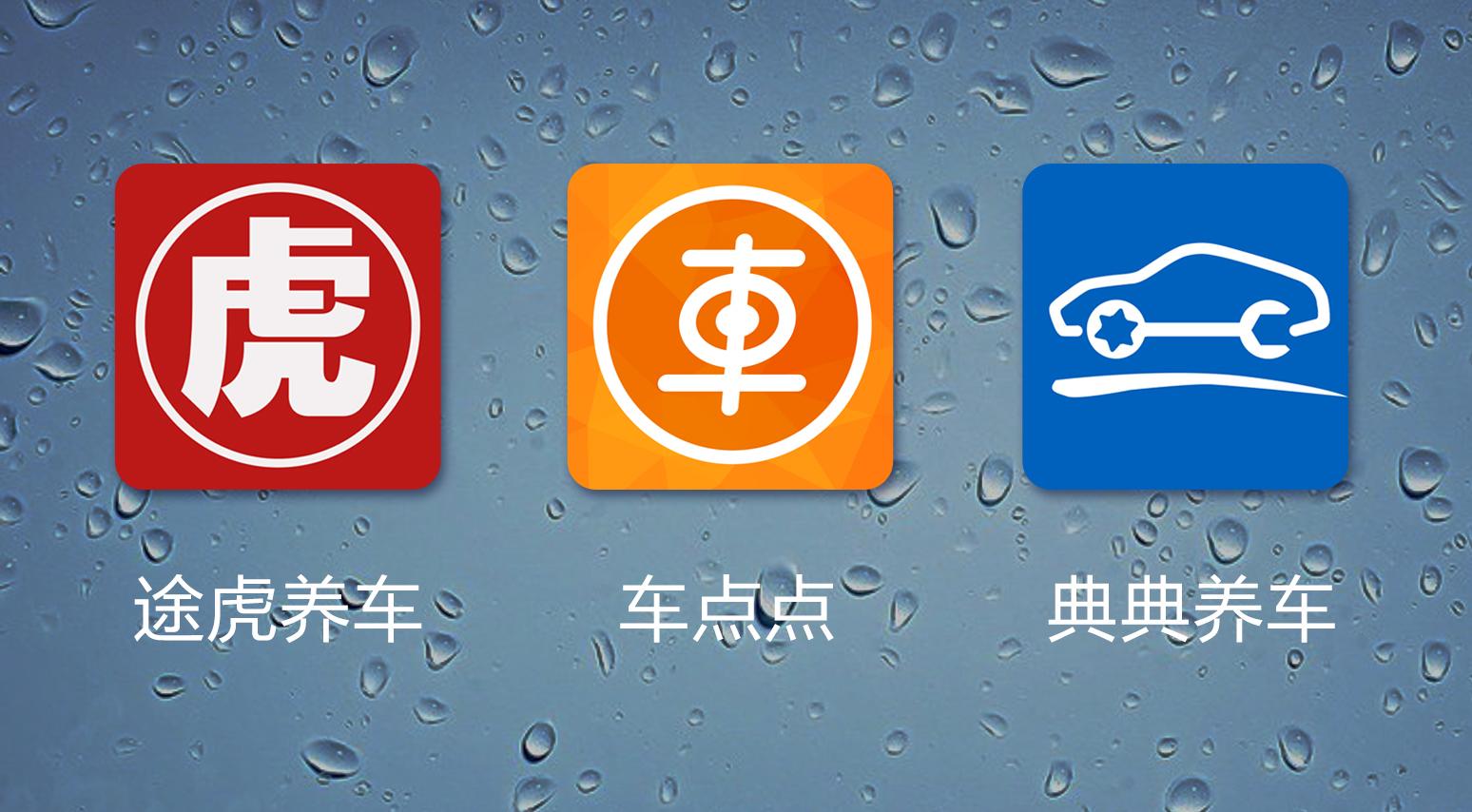 車抵押app(抵押車app軟件哪個好)? (http://m.banchahatyai.com/) 知識問答 第1張