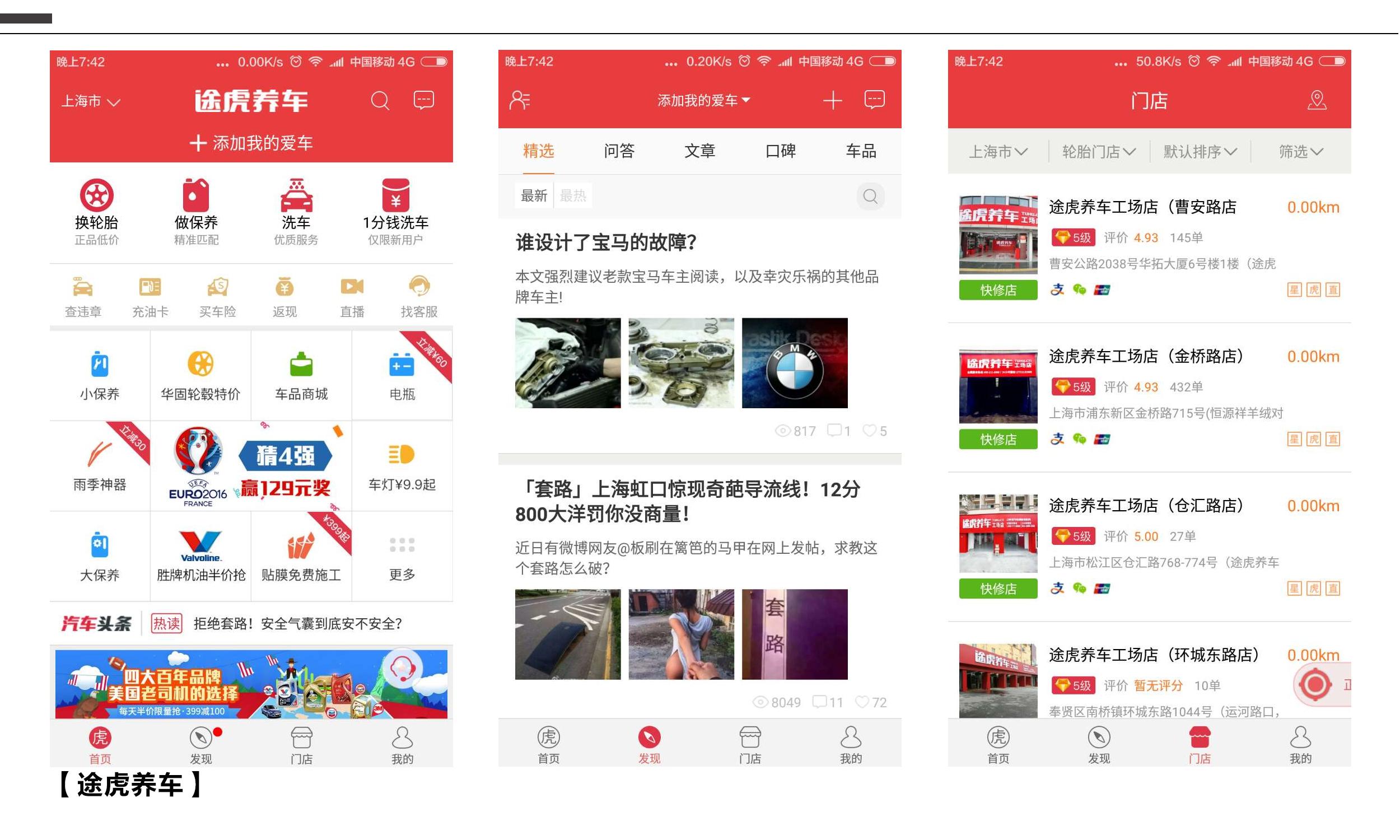 車抵押app(抵押車app軟件哪個好)? (http://m.banchahatyai.com/) 知識問答 第2張