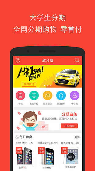 車主貸款有哪些app(車主貸款有哪些平臺)? (http://m.banchahatyai.com/) 知識問答 第4張