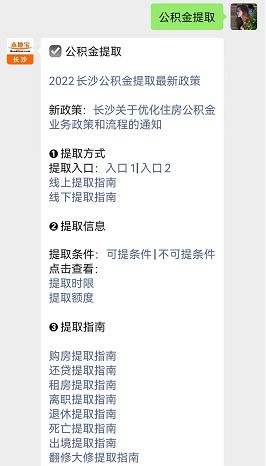 到銀行里貸款需要準備什么資料?(銀行貸款準備材料)? (http://m.banchahatyai.com/) 知識問答 第1張