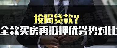 你借我貸是正規(guī)貸款公司嗎(正規(guī)貸款公司貸款)? (http://m.banchahatyai.com/) 知識問答 第2張