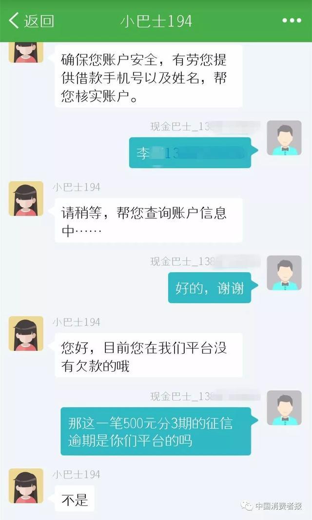 魔法現(xiàn)金借款app(魔法現(xiàn)金借款下載)? (http://m.banchahatyai.com/) 知識問答 第4張