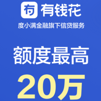 平安車抵押貸款利率是多少%3F(平安汽車抵押貸款利率)? (http://m.banchahatyai.com/) 知識問答 第1張