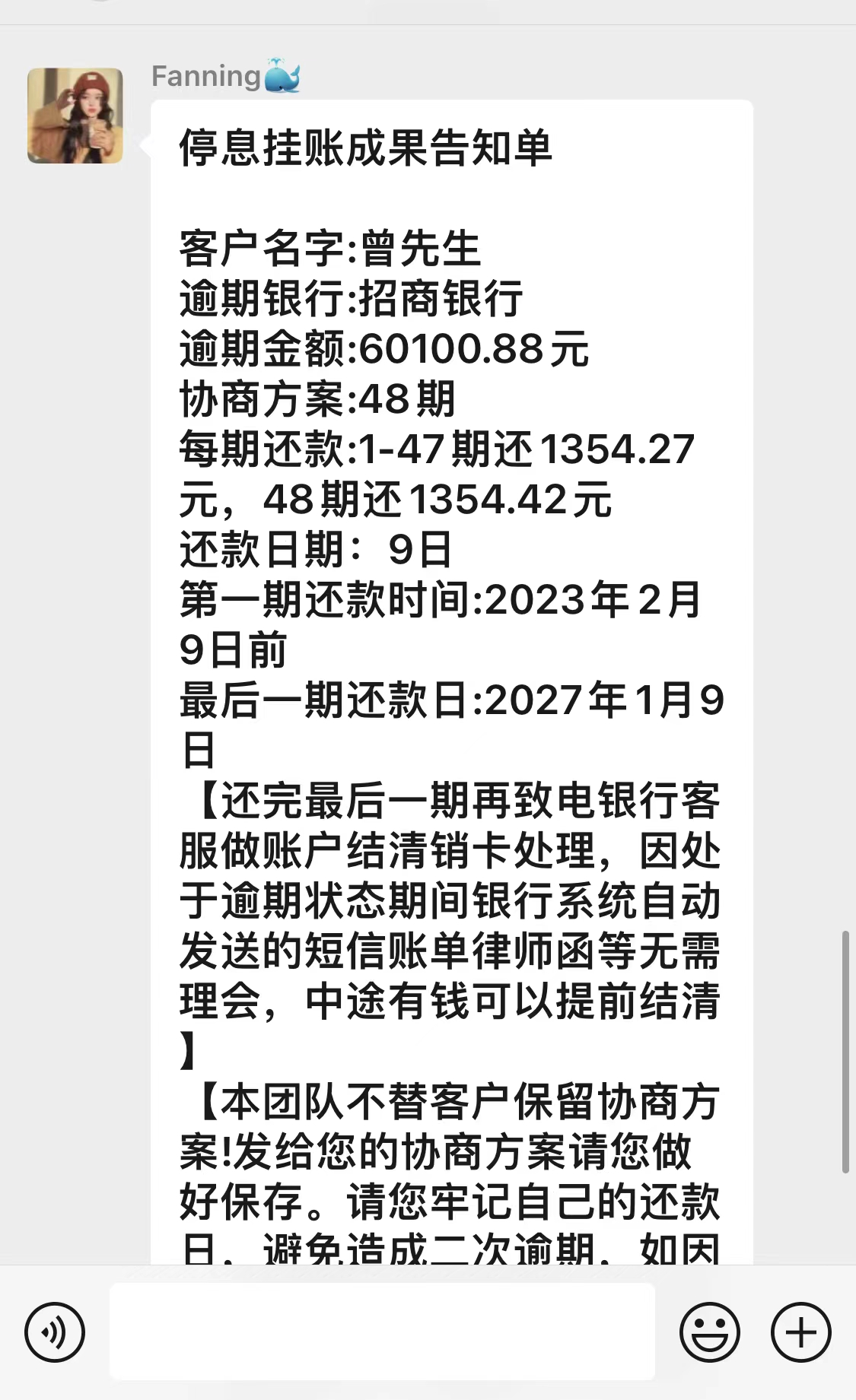 平安普惠電話(平安普惠總公司電話)? (http://m.banchahatyai.com/) 知識問答 第1張