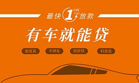 上海車貸金融公司電話(上海貸金融車電話公司怎么樣)? (http://m.banchahatyai.com/) 知識問答 第3張