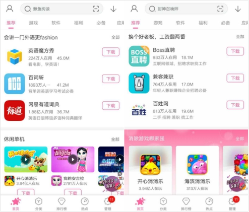 錢有道借款app(借有道有下款的嗎)? (http://m.banchahatyai.com/) 知識問答 第2張