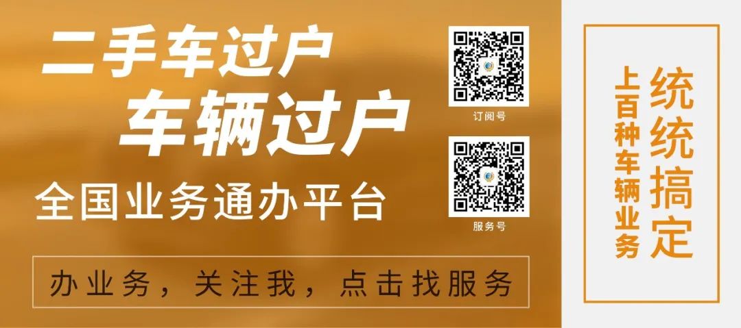 公牌小車可以抵押給個人嗎(公司車牌抵押給個人)? (http://m.banchahatyai.com/) 知識問答 第2張