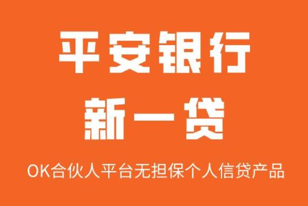 網(wǎng)上貸款哪家最可靠額度高(有什么額度高的正規(guī)貸款網(wǎng)站)? (http://m.banchahatyai.com/) 知識問答 第1張