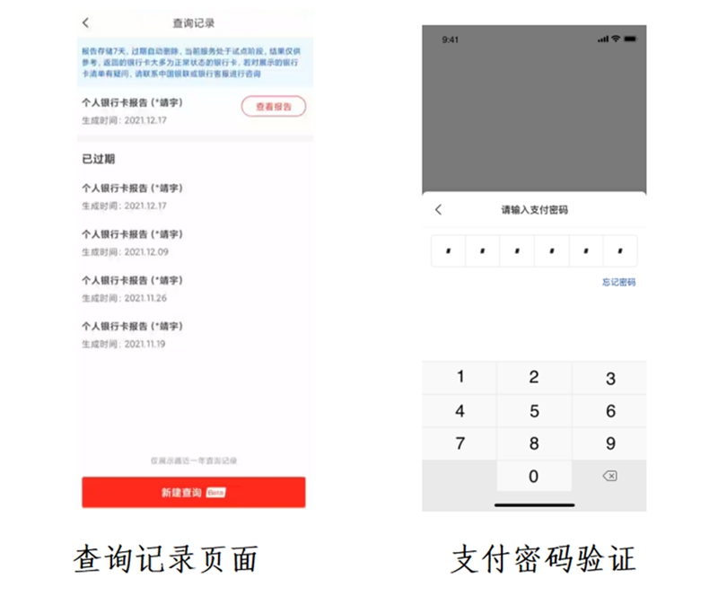 郵政銀行app貸款(郵政貸款銀行電話(huà))? (http://m.banchahatyai.com/) 知識(shí)問(wèn)答 第11張