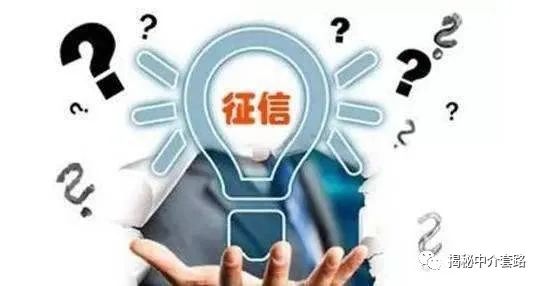 征信不好可以抵押貸款嗎(抵押貸上征信)? (http://m.banchahatyai.com/) 知識(shí)問(wèn)答 第1張