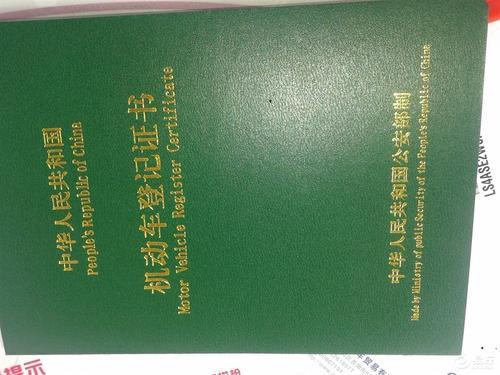 正規(guī)汽車抵押(正規(guī)車輛抵押)? (http://m.banchahatyai.com/) 知識問答 第7張