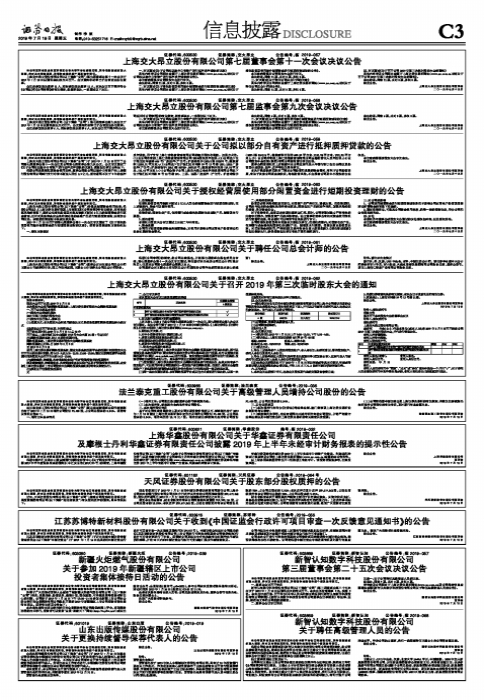 松江車輛抵押貸款公司(松江車貸網(wǎng))? (http://m.banchahatyai.com/) 知識(shí)問答 第1張