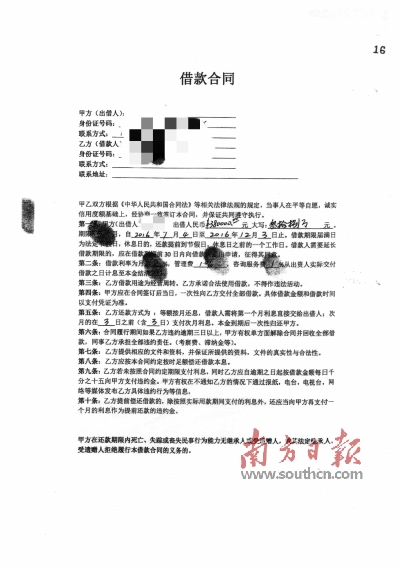 12萬(wàn)的車子用了三年可以抵押貸多少(抵押車輛貸款了3萬(wàn)元2年)? (http://m.banchahatyai.com/) 知識(shí)問答 第1張