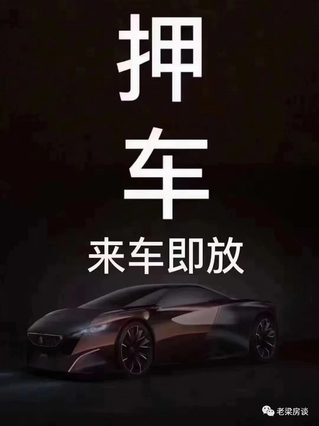 上海車抵押(上海抵押車貸)? (http://m.banchahatyai.com/) 知識問答 第1張