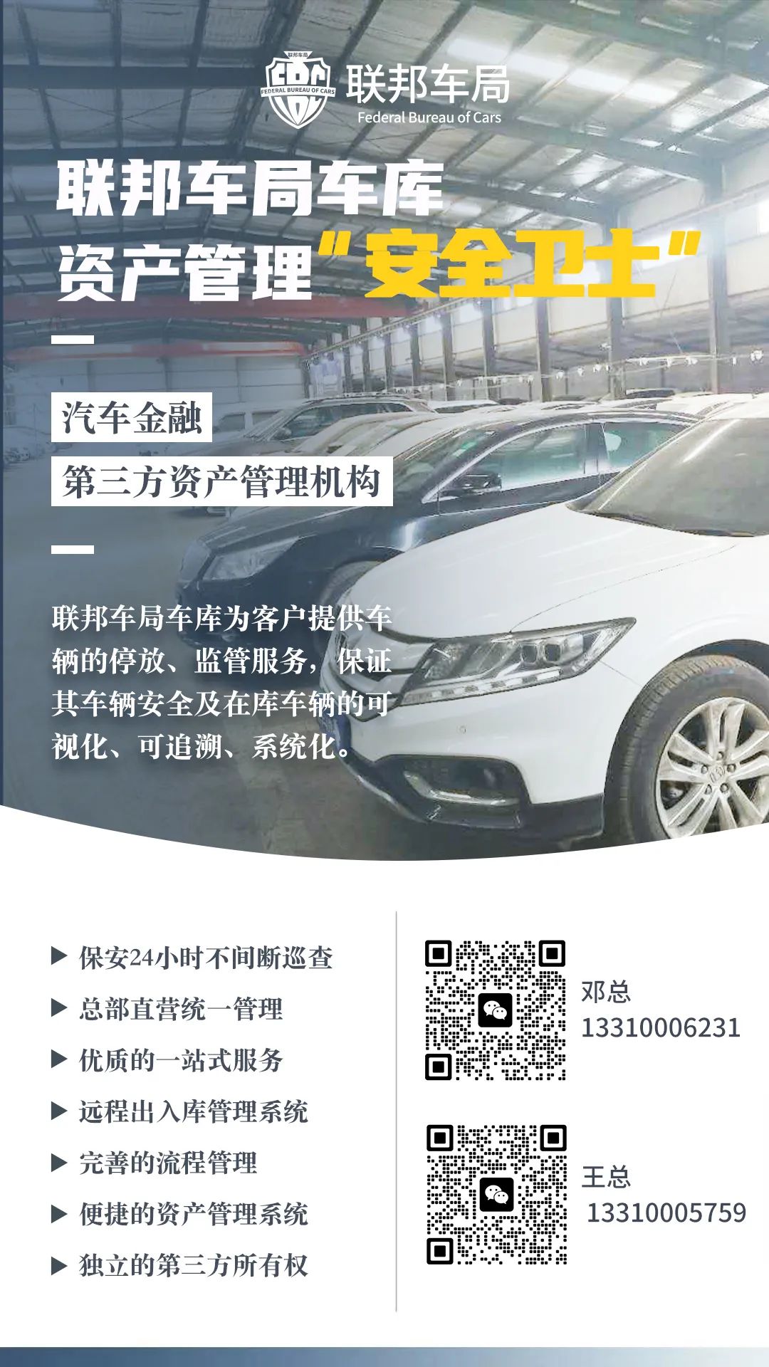 汽車金融公司(金融汽車公司提供車)? (http://m.banchahatyai.com/) 知識問答 第3張