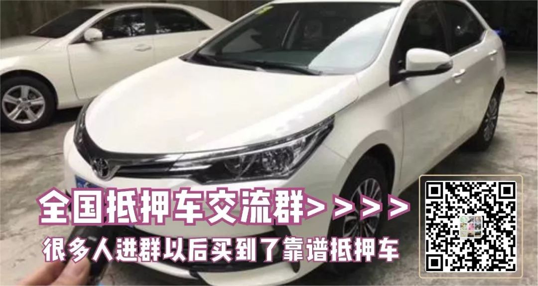 抵押車子貸款怎么貸(抵押車輛貸款)? (http://m.banchahatyai.com/) 知識問答 第1張