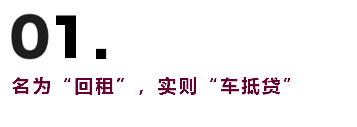 車輛貸款(貸款車輛的gps定位怎么查)? (http://m.banchahatyai.com/) 知識問答 第3張