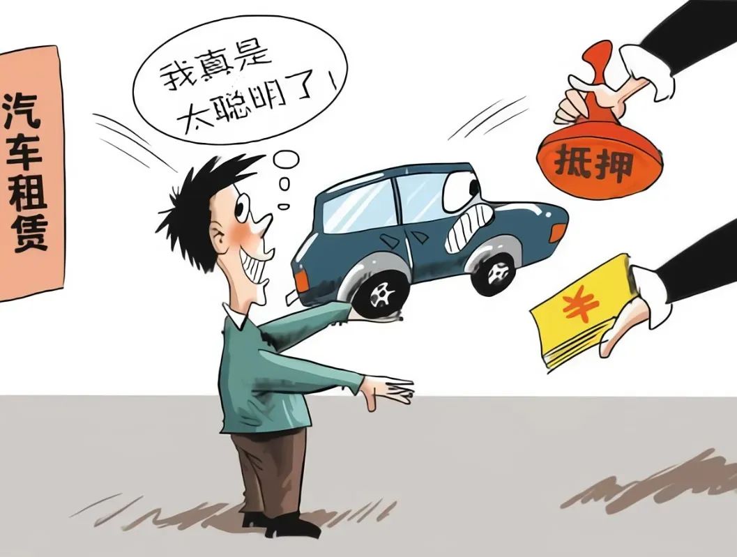 車輛抵押貸款流程(抵押貸款如何辦理車輛)? (http://m.banchahatyai.com/) 知識問答 第6張