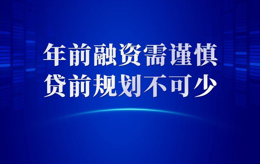 貸款公司有哪幾家(貸款公司有風(fēng)險(xiǎn)嗎)? (http://m.banchahatyai.com/) 知識(shí)問答 第2張