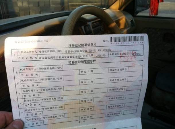 抵押車不押車的情況下一定要壓綠本嗎(汽車抵押綠本子可以不給他嘛)? (http://m.banchahatyai.com/) 知識(shí)問答 第4張