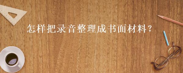 民間貸款公司(民間借貸的公司)? (http://m.banchahatyai.com/) 知識問答 第19張