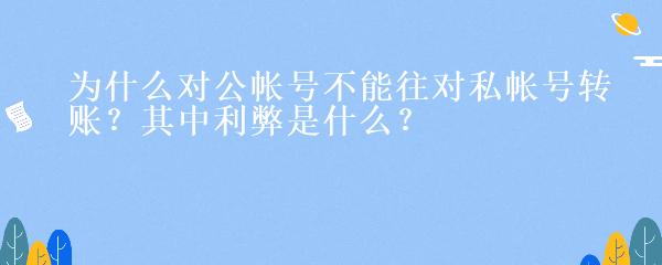 民間貸款公司(民間借貸的公司)? (http://m.banchahatyai.com/) 知識問答 第26張