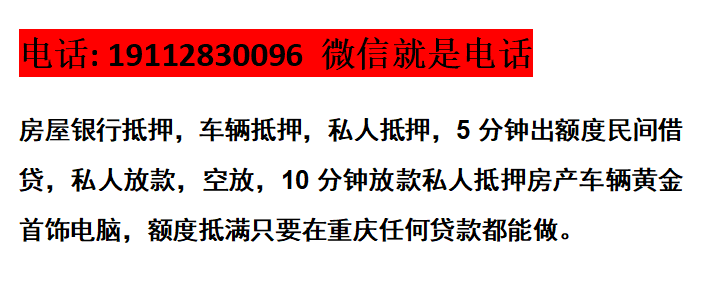 普陀汽車抵押貸款(普定汽車抵押貸款)? (http://m.banchahatyai.com/) 知識問答 第1張