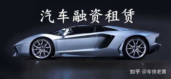 上海車輛抵押貸款公司(上海汽車抵押貸)? (http://m.banchahatyai.com/) 知識問答 第1張