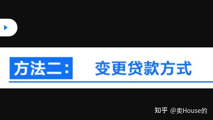 上海貸款怎么貸(上海地區(qū)貸款)? (http://m.banchahatyai.com/) 知識(shí)問(wèn)答 第3張