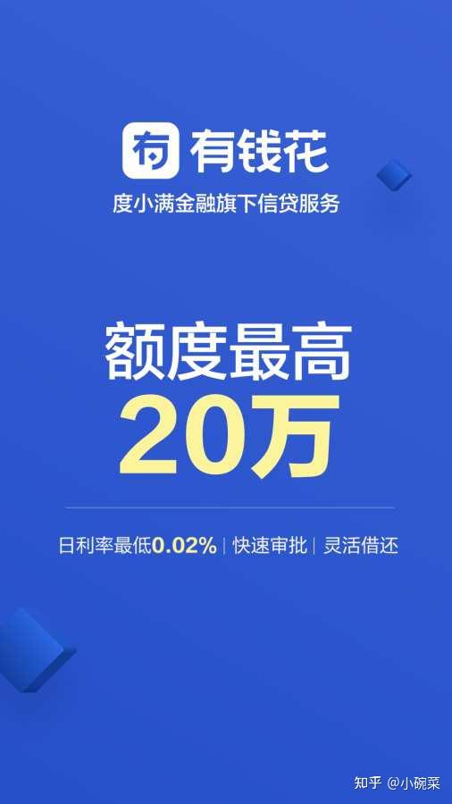 海門汽車抵押貸款(海門車輛抵押貸款)? (http://m.banchahatyai.com/) 知識問答 第1張