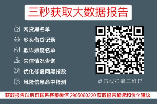 微眾銀行車主貸怎么申請(qǐng)(車主貸銀行申請(qǐng)微眾貸可以嗎)? (http://m.banchahatyai.com/) 知識(shí)問(wèn)答 第3張