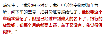 新車沒上牌可以抵押貸款嗎(貸款買的車上牌抵押)? (http://m.banchahatyai.com/) 知識問答 第13張