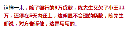 新車沒上牌可以抵押貸款嗎(貸款買的車上牌抵押)? (http://m.banchahatyai.com/) 知識問答 第7張