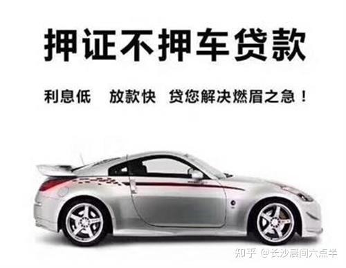 用車貸款需要什么手續(xù)(用車手續(xù)貸款需要擔保人嗎)? (http://m.banchahatyai.com/) 知識問答 第1張