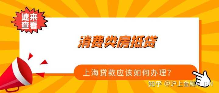 銀行可以辦車輛抵押貸款嗎(抵押貸款辦車輛銀行可以辦嗎)? (http://m.banchahatyai.com/) 知識問答 第4張