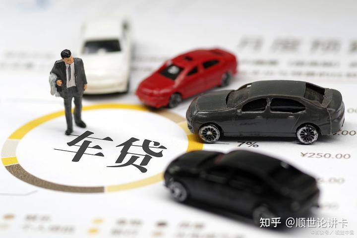 張家港車貸公司(張家港個(gè)人汽車貸款)? (http://m.banchahatyai.com/) 知識(shí)問答 第3張