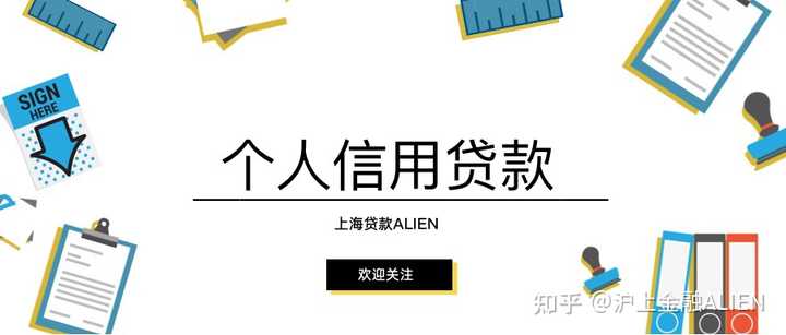 上海閔行車子抵押貸款哪家銀行可以做(上海汽車抵押貸款哪個平臺好)? (http://m.banchahatyai.com/) 知識問答 第1張