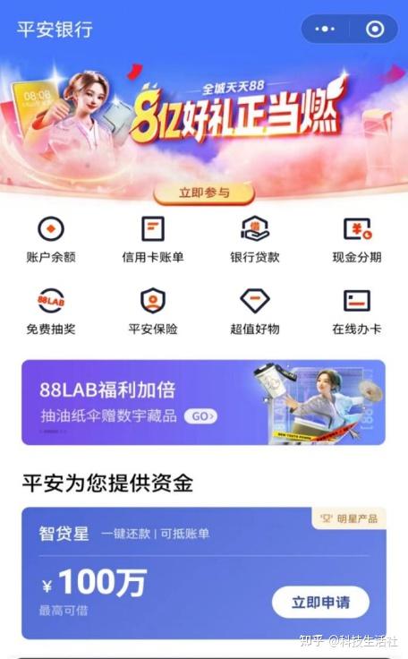 不用面簽的車主貸app(車主貸需要人臉識別嗎)? (http://m.banchahatyai.com/) 知識問答 第1張