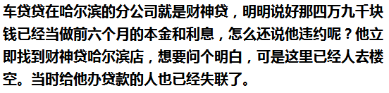 車抵押能貸多少錢(抵押貸款可以用車嗎)? (http://m.banchahatyai.com/) 知識(shí)問(wèn)答 第6張