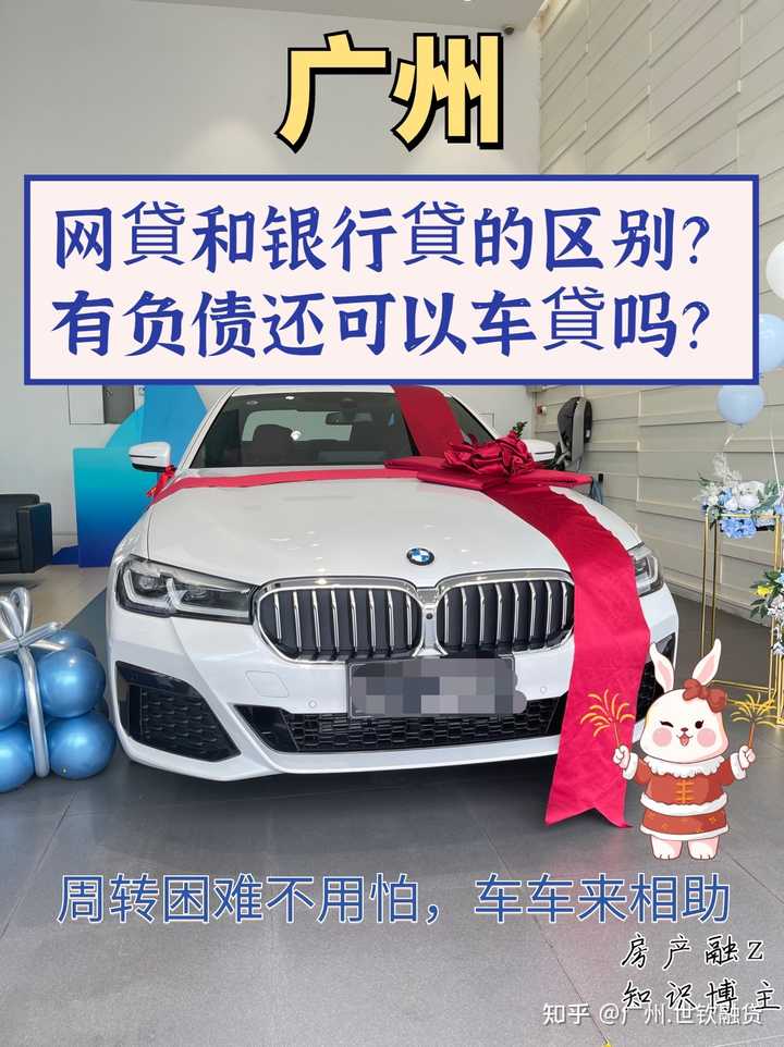 不用面簽的車主貸app(車主貸需要人臉識(shí)別嗎)? (http://m.banchahatyai.com/) 知識(shí)問答 第1張