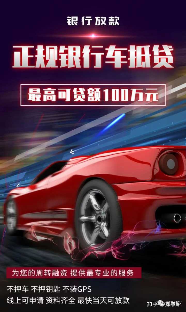 車抵(抵車協(xié)議書)? (http://m.banchahatyai.com/) 知識(shí)問(wèn)答 第1張