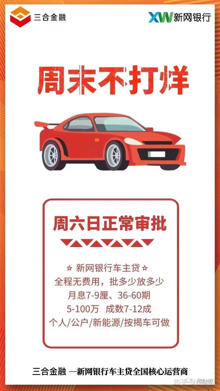 車抵(抵車協(xié)議書)? (http://m.banchahatyai.com/) 知識(shí)問(wèn)答 第4張