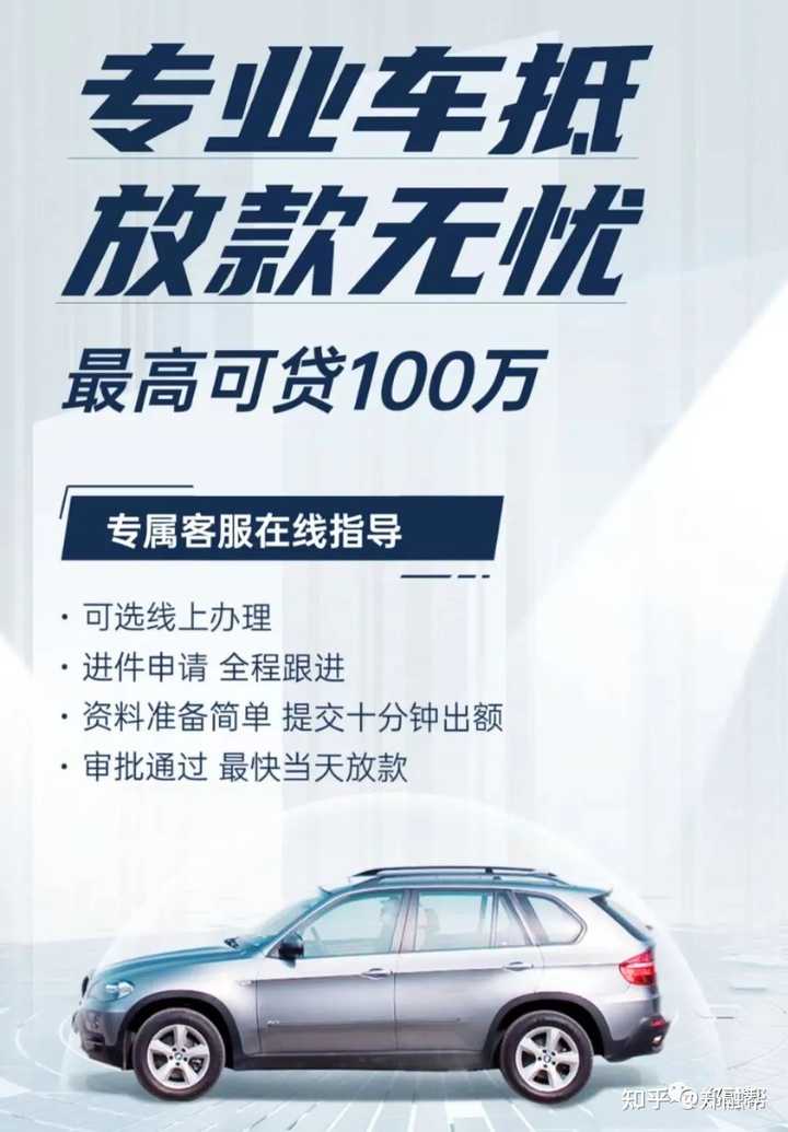 車抵(抵車協(xié)議書)? (http://m.banchahatyai.com/) 知識(shí)問(wèn)答 第5張