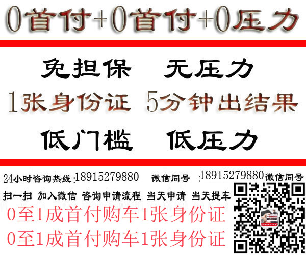 車抵貸哪家好 不看征信(車抵貸征信花可以貸嗎)? (http://m.banchahatyai.com/) 知識問答 第5張