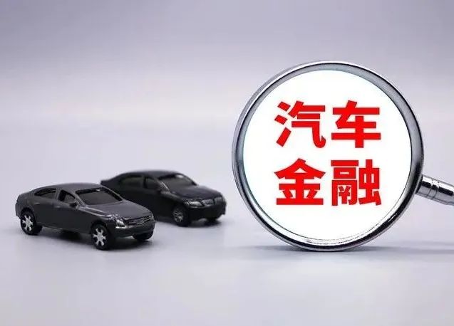 抵押車(chē)貸款平臺(tái)(抵押車(chē)貸款app)? (http://m.banchahatyai.com/) 知識(shí)問(wèn)答 第1張